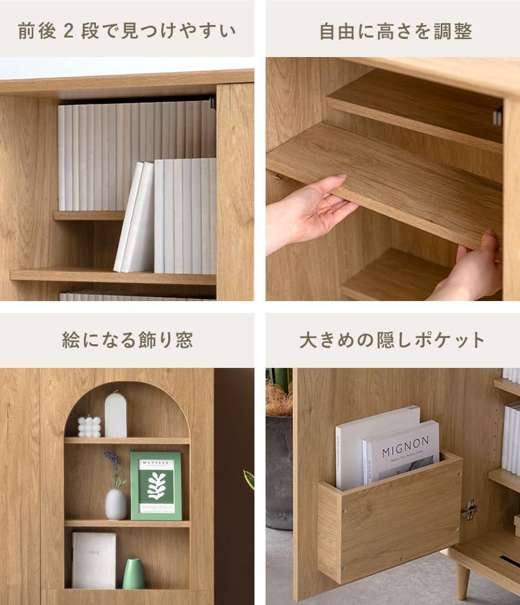 Amazon｜エア・リゾーム 本棚 扉付き 収納棚 ディスプレイラック